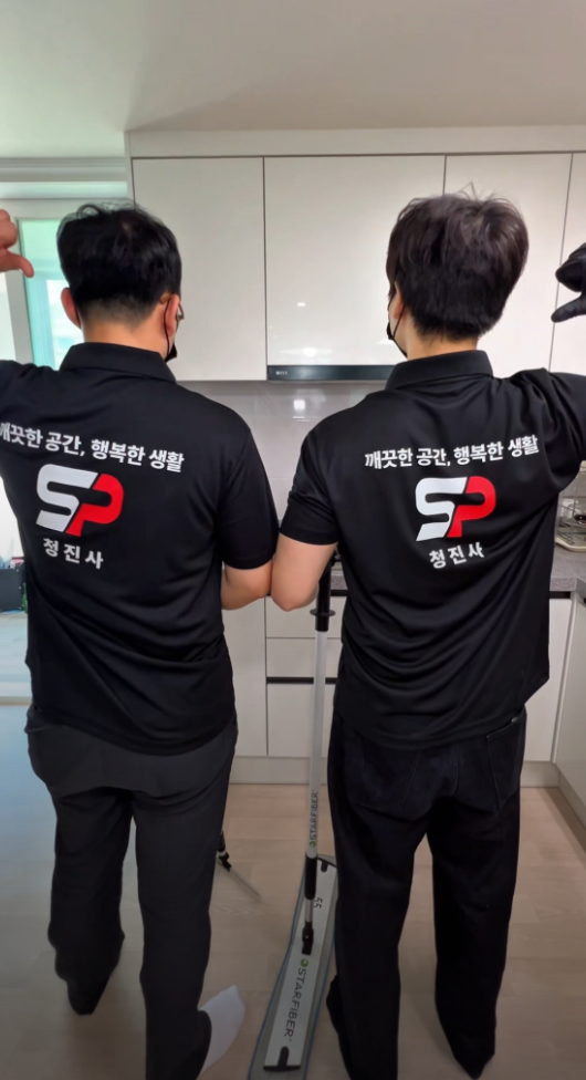 청진사