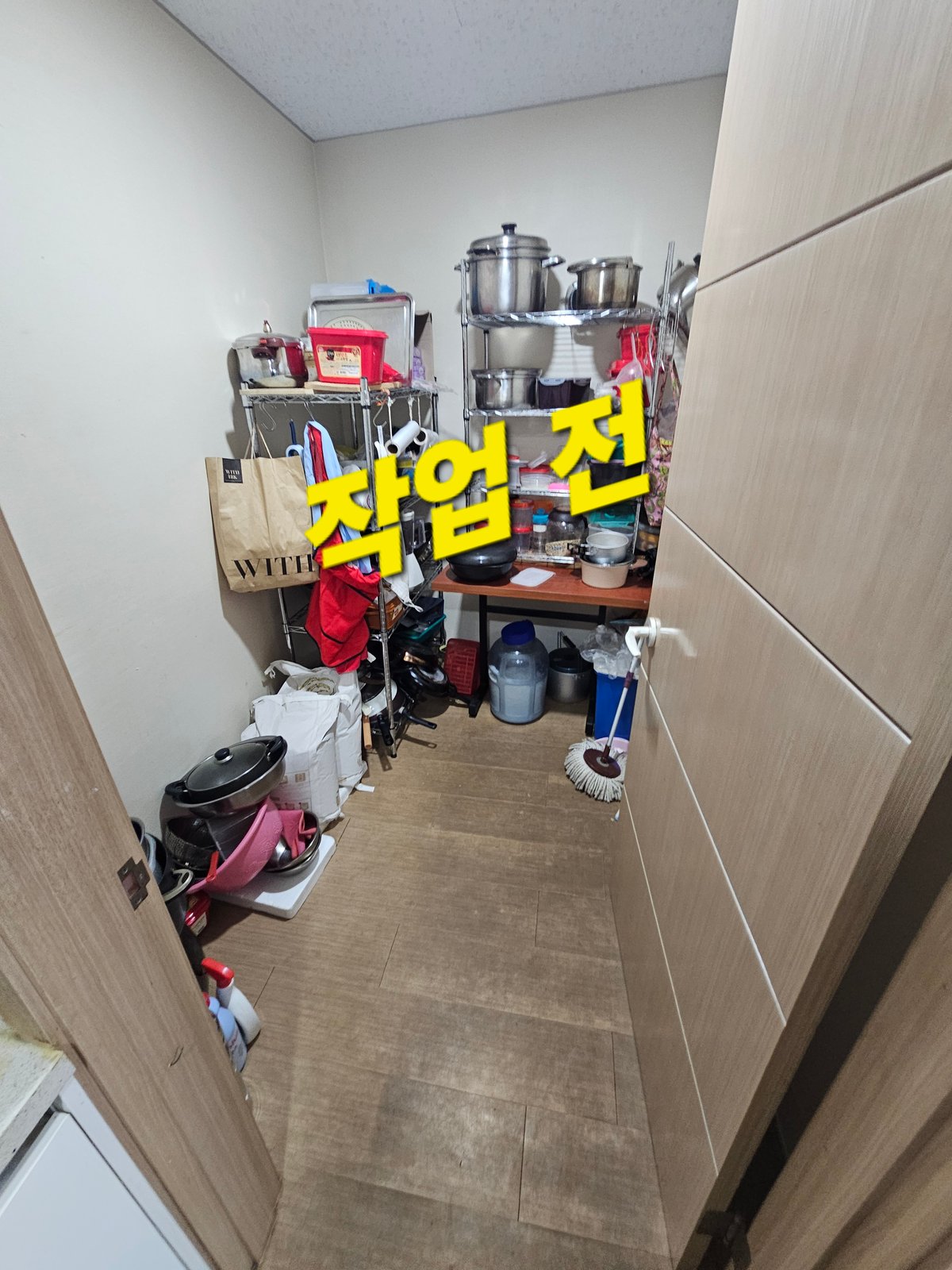 제이엠종합환경에너지 바닥 기계세척·왁스코팅 작업 사진