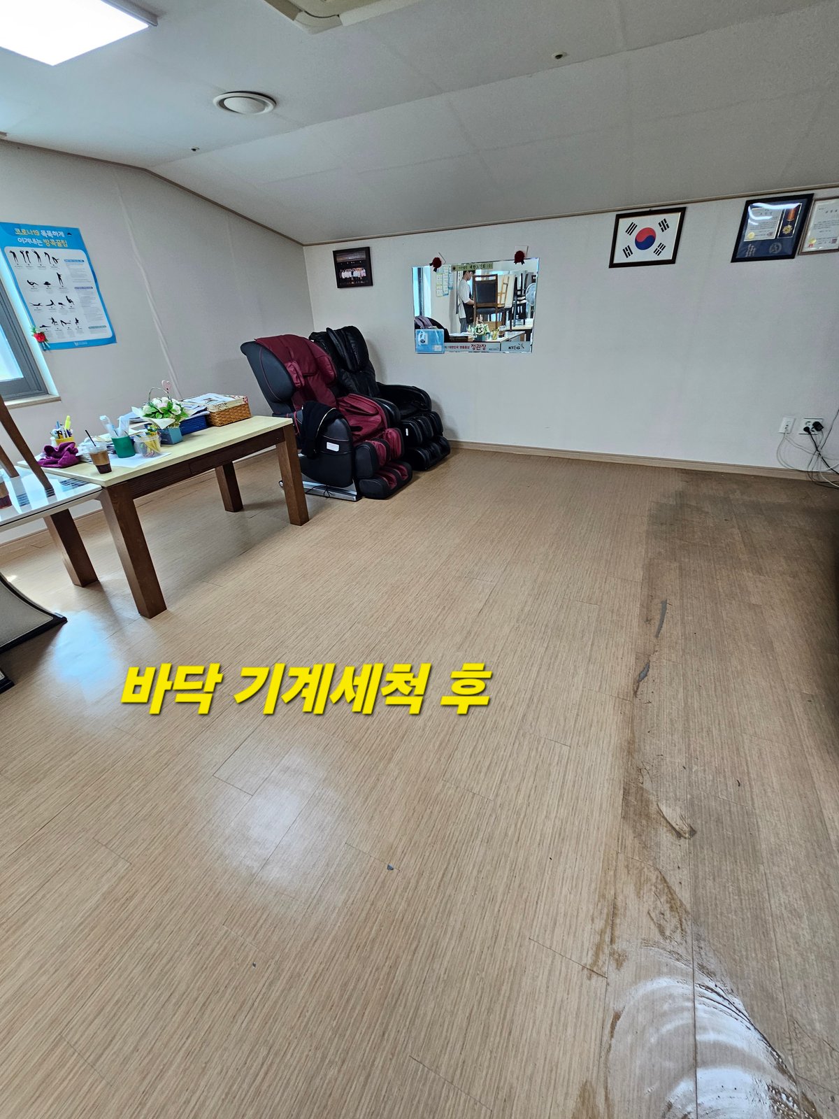 제이엠종합환경에너지 바닥 기계세척·왁스코팅 작업 사진