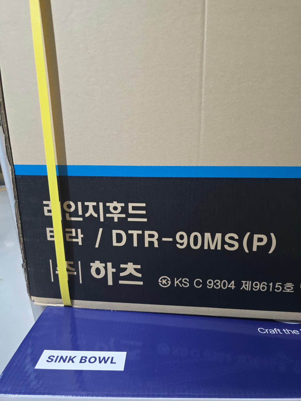 해소 웍스 주방 후드 교체 작업 사진