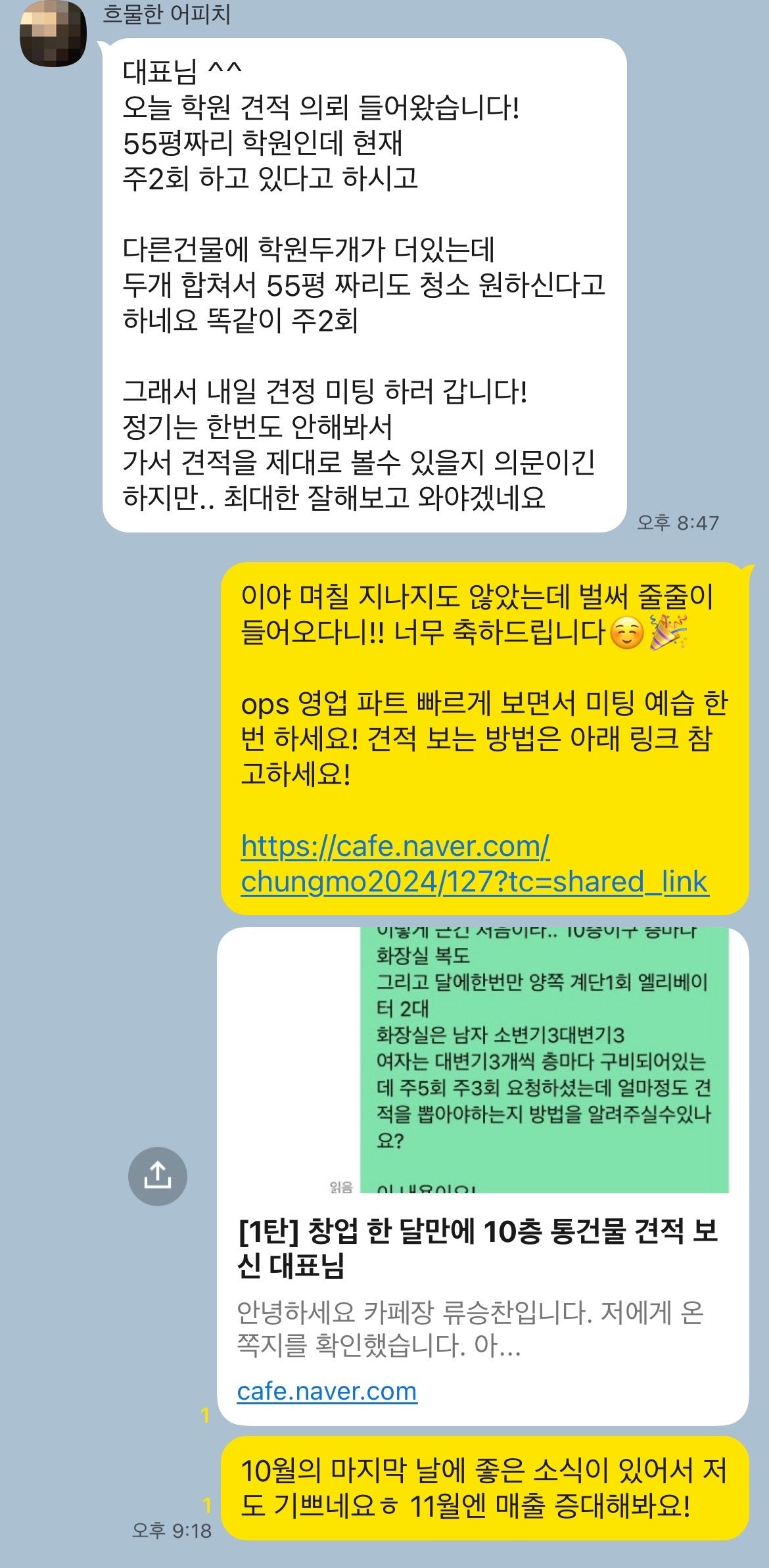 청소 후